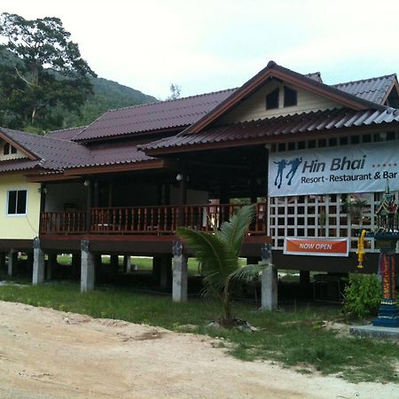 Hin Bhai Resort Chaloklum Luaran gambar